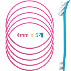 무독성 실리콘 식판뚜껑 고무패킹 5개+세척솔, 5개, 핑크 4mm (세척솔은 1개 발송)