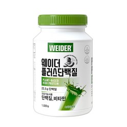 웨이더 플러스 단백질 1020g 프로틴 쉐이크 단백질 보충제, 1개, 녹차라떼, 1.02kg