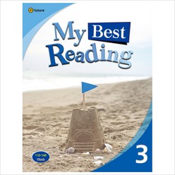My Best Reading. 3 (CD1장포함)