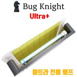 버그나이트 울트라 (Ultra+) 모기퇴치기 전용 램프 1개