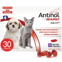 안티놀 래피드 30정 (강아지 고양이 관절영양제), 30캡슐