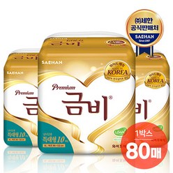 금비 프리미엄 와이드매직 겉기저귀 특대형 80매 (10매 x 8팩) 성인/환자/노인/어른 기저귀, 10개, 10개