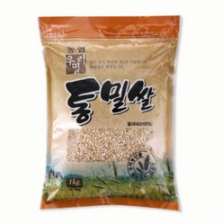 한국 우리밀 국내산 100% 통밀쌀, 1개, 1kg