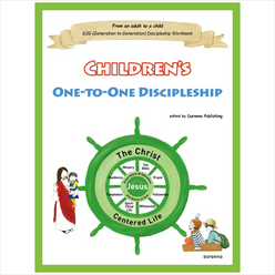 Children’s One-to One Discipleship(어린이 일대일 제자양육 영문판) + 미니수첩 제공