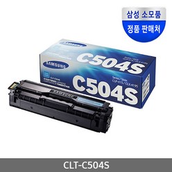 삼성전자 프린트 토너 CLT K504S C504S M504S Y504S 정품토너, 파랑 (CLT-C504S), 1개