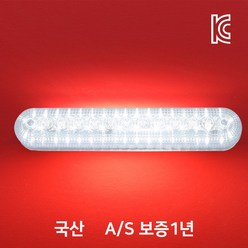 모든 LED 크리스탈 욕실등 20W 국산 서울반도체칩, 주광색