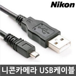 니콘 CoolPix A10/A100/A300 디지털카메라 전용 USB케이블, UC-E6, 1개