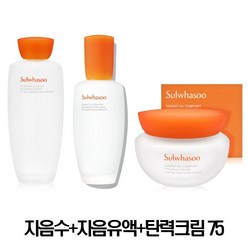 설화수 탄력크림 3종 단품기획 (탄력크림 75ml 구성) 자음수+자음유액+탄력크림, 1세트