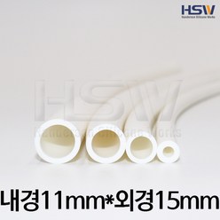 HSW 내경11mm*외경15mm(검정) 칼라실리콘호스 실리콘튜브 내열호스 의료용호스 제조공장, 1개