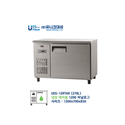 [유니크대성] 1200(4자) 냉장테이블 UDS-12RTAR 아날로그 내부스텐(기본) 올스텐 직냉식 / 업소용 냉동 냉장고 전문상담 050-5235-1001, 우측