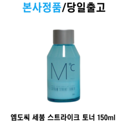 본사정품) 엠도씨 세붐 스트라이크 토너 남자 지성피부 개기름해결 I5Oml, 1통, 150ml