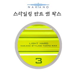 나가노왁스 나가노 스타일링 탄트 왁스 3, 90g