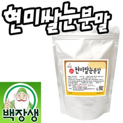 백장생 멸균처리 현미쌀눈분말 300g (쌀눈가루), 1개