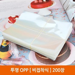 포장봉투 OPP(비접착식), OPP, (20X30) 200장