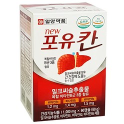 포유칸간장약