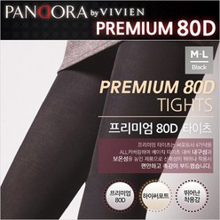 [판도라by비비안] 프리미엄 80D 타이츠 ts3009