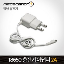 [메가캐논] MEGACANON 18650 삼성Cell 적용 PCM 보호회로 충전배터리, 1개, 깜냥 KP-5020SM 2A, 1개