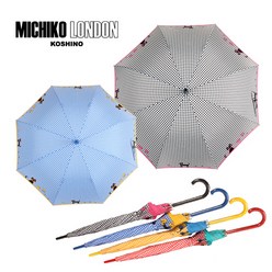 미치코런던 레오 여성장우산