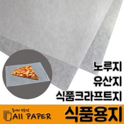 올페이퍼 유산지 기릅흡수 식품용지 16절, 2000매