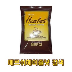 메르쉬 헤즐넛 커피믹스, 1개입, 1개, 227g