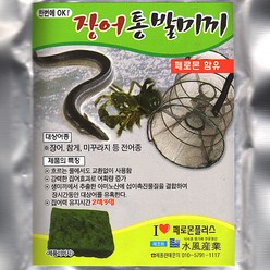 바다통발 통발미끼, 1개