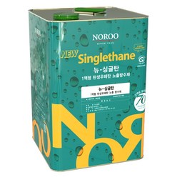 노루페인트 옥상방수 우레탄페인트 싱글탄 중도1액형, 녹색, 16kg, 1개