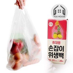 손잡이 휴대용비닐 20매, 단품, 1개, 단품