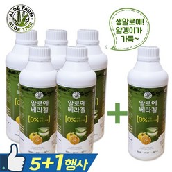 거제알로에팜 5+1 알로에베라겔 1050ml, 6개, 1000ml