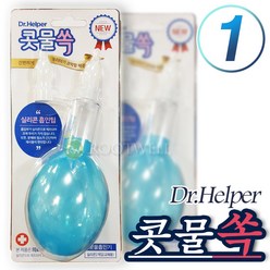 씨제이건강 DR.Helper 콧물쏙 NASAL 콧물 흡입기, 1개, 닥터헬퍼 콧물쏙