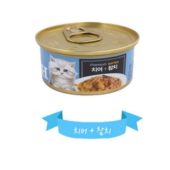 [한정수량] 프리미엄 골드 런치캔 치어참치 24개 고양이 간식캔, 1box