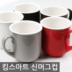 킴스아트 신머그컵, 레드(대), 1개