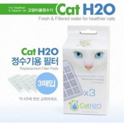 Cat H2O 고양이 정수기 필터(3매), 1개