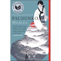 (영문도서) Pachinko (National Book Award Finalist) Paperback, Grand Central Publishing