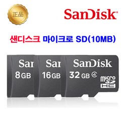 샌디스크 마이크로 SD 카드(10MB), 32GB
