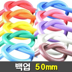 [지은아트] 백업 폭5cm x 2M - 색상선택, 초록, 1개