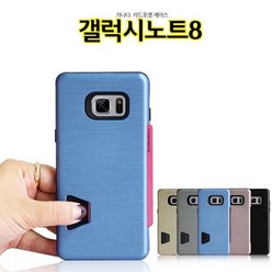 S&S몰 핸드폰케이스 [가나다 갤럭시노트8 카드 케이스 N950 범퍼] 젤리케이스 하드케이스 다이어리케이