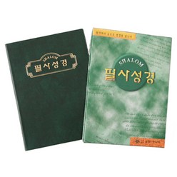 샬롬 필사성경쓰기 노트 대, 혼합색상, 1개