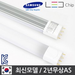 탑룩스 국산 LED 형광등 FPL램프 36W 55W 대체 호환형 램프, (탑룩스 삼성칩) LED 형광등 23W (55W 대체), 1개