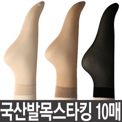 제이코튼 국산 발목스타킹 10매 20D 앵클스타킹양말