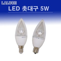 LALUCE LED 촛대구 5W E14 E17 소켓, E14 전구색, 1개