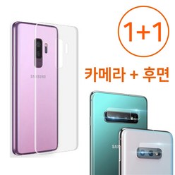 투에이비 글라스 1+1 카메라+후면 풀커버 보호필름, 1개