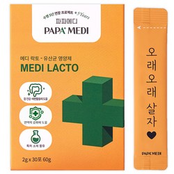 강아지프로바이오틱스