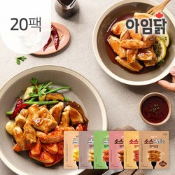 한입가득 스팀 닭가슴살 6종 20팩