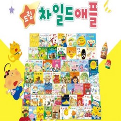 차일드애플베스트