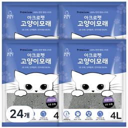 아크로펫 고양이 대용량 벤토나이트 고급형
