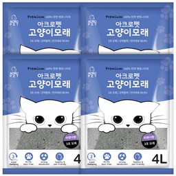 아크로펫 고양이 대용량 벤토나이트 고급형