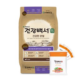 뉴트리나건강백서 강아지 순 사료