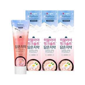 히말라야핑크솔트 담은치약 아이스민트