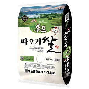 우포따오기 2024년산 햅쌀 백미