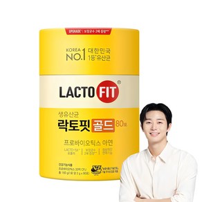 락토핏 골드 80포